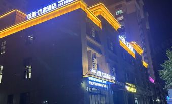 Yuya Preferred Hotel (Yuhanqi Branch)