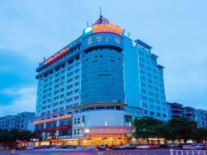 Vienna Hotel (Heyuan Hongxing Road)