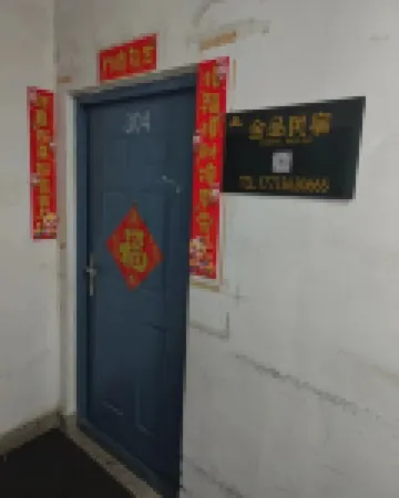 Jinpin Homestay (Fucheng Phase Five | Shangjie Times Square)