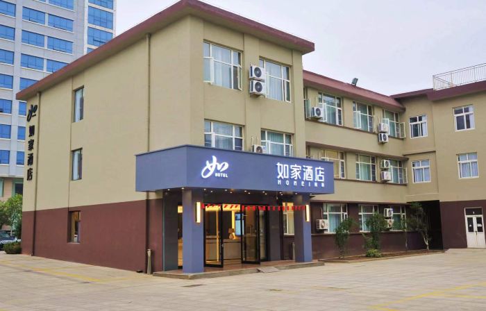 Homeinn · neo (Rizhao Wulian Jiefang Road)