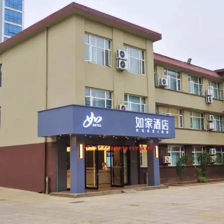 Homeinn · neo (Rizhao Wulian Jiefang Road)