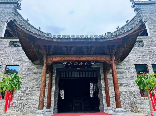 Jiuhua Shiyuan Ecological Manor