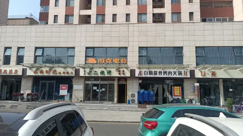 Tanke E-Sports Hotel Hotels in Zezhou