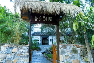 Wuxiang Bieyuan Hotels near Qingyunshequ Culture Square