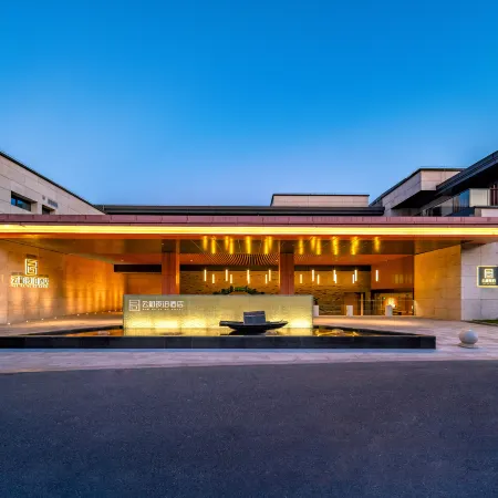 Yunhe Yebo Hotel (Shaoxing LuXun Guli Ying'en men )