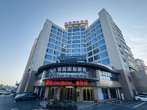Bojing International Hotel Anhui China