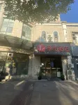 Lai Yi Hotel (Changji Road Anting Subway Station) Hotels in der Nähe von Ruhai Ecological Farm (Greenland Milan Direct Selling Store)