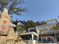Youran Nayougu Homestay