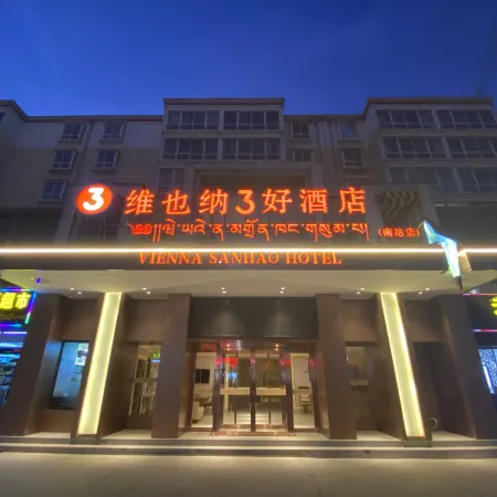 Vienna 3 Best Hotel (Hezuo South Station)