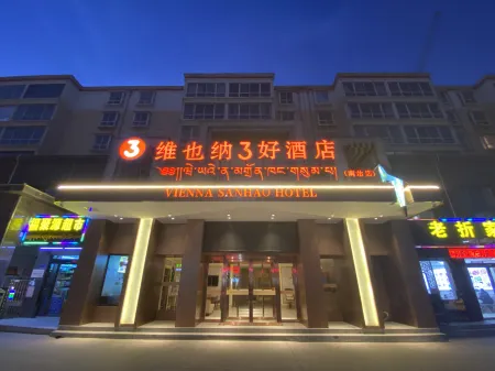 Vienna 3 Best Hotel (Hezuo South Station) Отели рядом с достопримечательностью «Gansu Normal University for Nationalities»