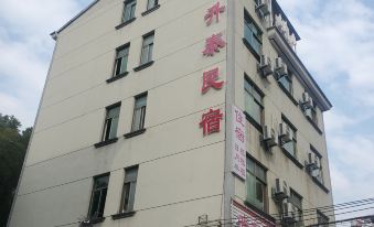 Shengtai B&B (Zhejiang Normal University North Branch)