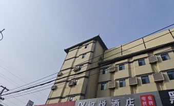 Fengyue Hotel (Qingdao Jiaozhou East Road)