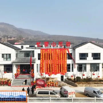 Fei County Yimengshan Homestay