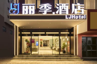 Liji Hotel (Lishui High-speed Railway Station)