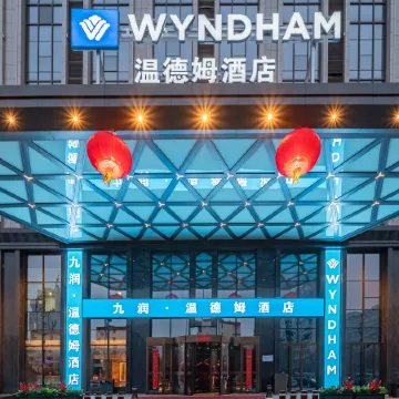 Wyndham Taiyuan Отели рядом с достопримечательностью «Музей Шанкси»