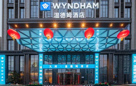 Wyndham Taiyuan Отели рядом с достопримечательностью «Shanxi Light Industry Vocational and Technical Institute»