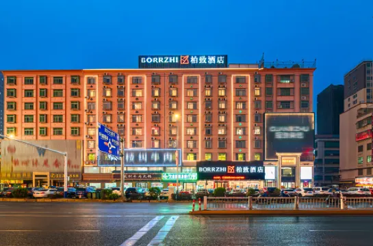 柏致飯店（普寧站普寧國際商品城店）