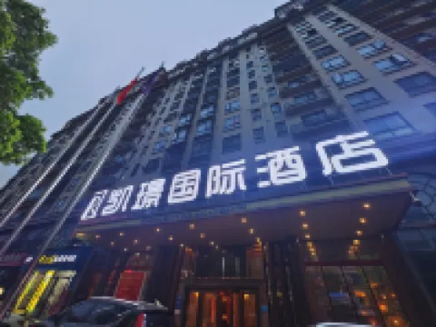 Luxi Kaijing International Hotel (Manshi District Business Plaza) Hotels in Luxi