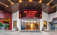 O-LIVE Social(Guangzhou Cultural and Tourism City Store) Hotel in zona Guangzhou College of South China University of Technology