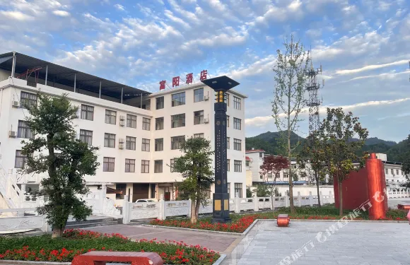 康縣富陽酒店