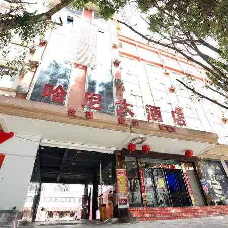 Hani Hotel