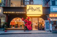 Hengyang and Shanruyuan Hotel (Damiao Branch in Nanyue Scenic Area) Hotels near Shangfeng Temple