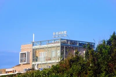 Pingtan Zhimu Shijian Villa Hotels in Changjiang’ao Wind Farm