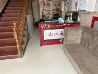 Shanshui Hotel