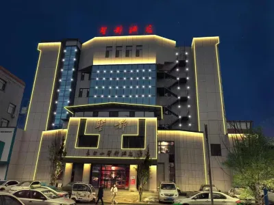 Changbai Mountain Sacred Capital Hotel