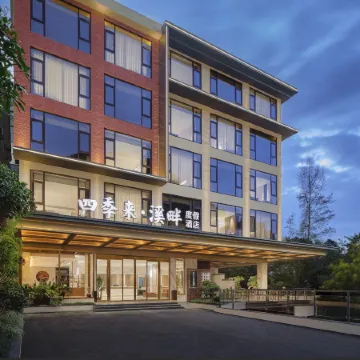 Zhangjiajie Four Seasons Lai · Riverside Resort Hotel (Baofeng Lake Scenic Area)