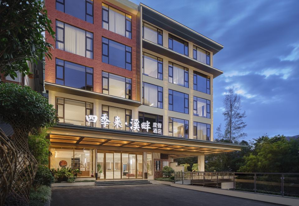 Vantu ANNICA Tourism Resort 뷰