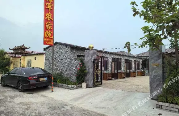 盤錦海軍農家院