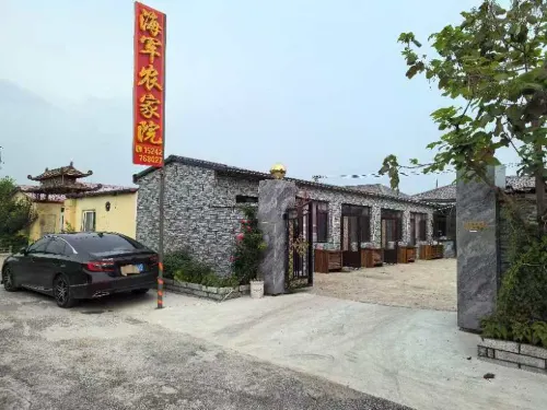 Panjin Naval Farmhouse