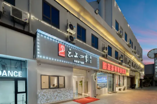 Cloud Seasons Hotel (Jiaxing Nanhu University & Babaiban Branch) Hotels in Jiaxing