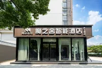 모즈서 스마트 호텔 （상하이싱즈루지하철역 후타이루 ） 상하이/상해 대학교-바오산/보산 캠퍼스 주변 호텔