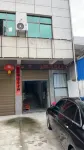 Qingyun Chinese Inn - parcheggio