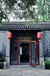 Qinhuai Ten Miles · Former Residence of Empress Jiajing of the Ming Dynasty · Xingyuan Hotel Hotel a 