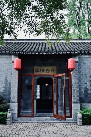Qinhuai Ten Miles · Former Residence of Empress Jiajing of the Ming Dynasty · Xingyuan Hotel