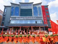 Kyriad Marvelous Hotel(Foshan Nanhai Guangfo Zhicheng Branch) Hotels in Foshan