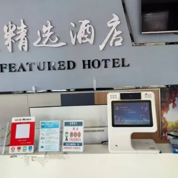 Kejia Collection Hotel