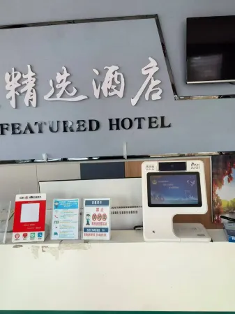 Kejia Collection Hotel