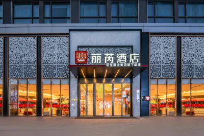 Radisson RED Jinan  CBD Hotel in zona Shandong Agricultural Engineering Institute