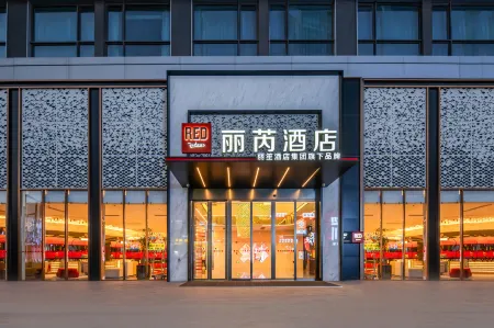 Radisson RED Jinan CBD&MIXC Отели рядом с достопримечательностью «Shandong University of Political Science and Law»