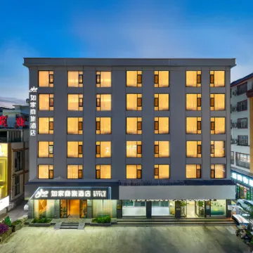 Homeinn Selected Hotel (Dali Erhai Park West Gate Railway Station) โรงแรมใกล้สะพานซิงแกรนด์