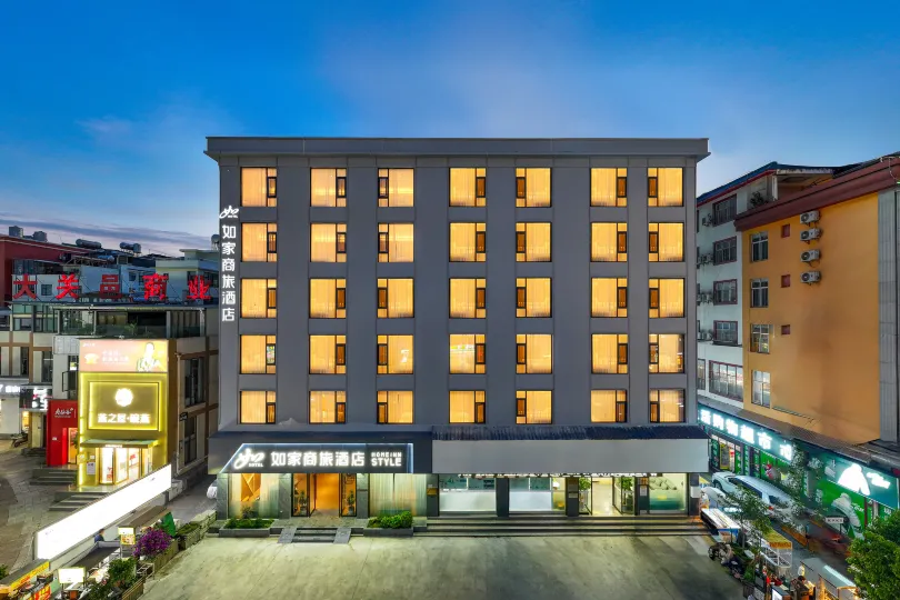 Homeinn Selected Hotel (Dali Erhai Park West Gate Railway Station)