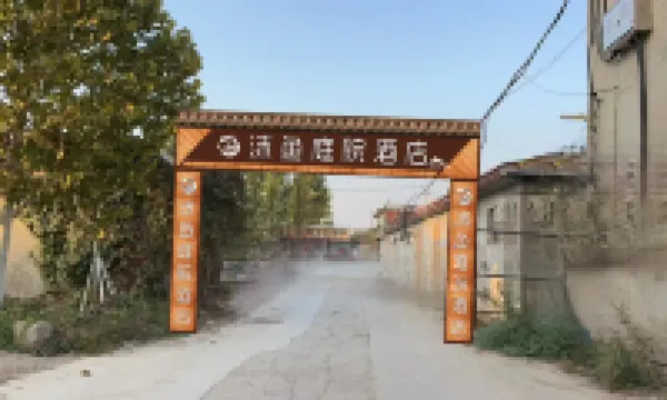 Linfen Moyu Courtyard-Style Hotel (Shanxi Institute of Electronic Technology)