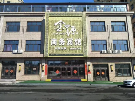 Jinyuan Business Hotel Отели в г. Хайлунь