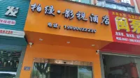 BOMANYINGSHIHOTEL.