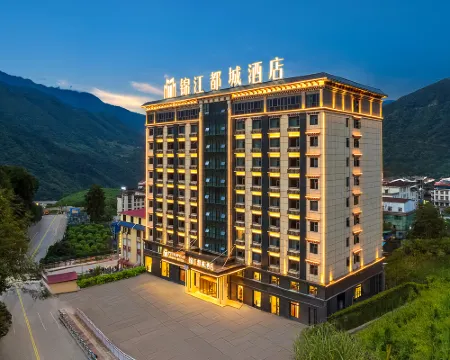 Jinjiang Metropolo Hotel (Motuo Lianhua Park) Hotels in Motuo