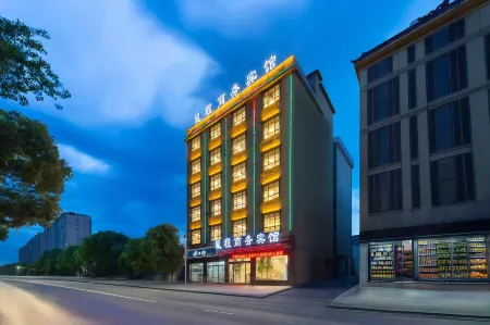 Xingcheng Business Hotel (Runfeng Plaza Store, Shangrao Wannian Pedestrian Street)
